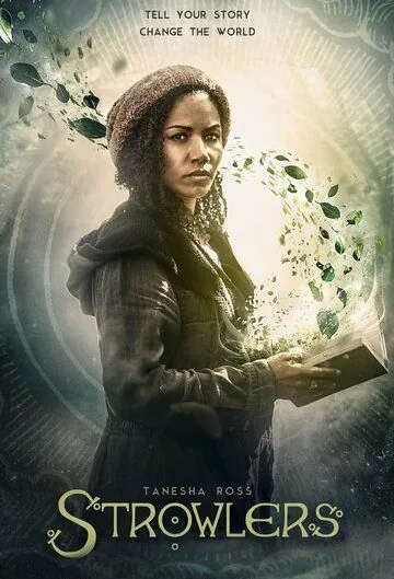 Постер: Странники / Strowlers (2018)