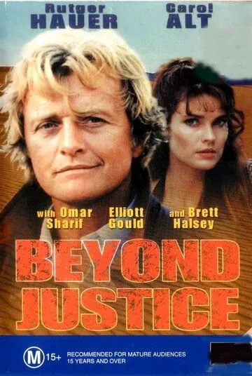 Постер: Правосудие бессильно / Beyond Justice (1991)