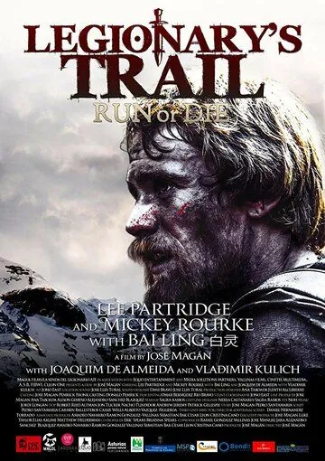 Постер: Тропа легионеров / Legionnaire's Trail (2020)