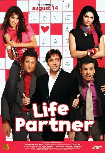 Постер: Спутник жизни / Life Partner (2009)