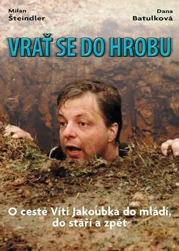 Постер: Ворота в могилу / Vrat se do hrobu (1990)
