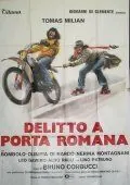 Постер: Преступление на улице Римские Ворота / Delitto a Porta Romana (1980)