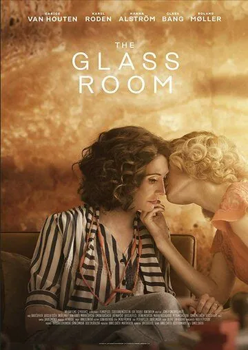 Постер: Стеклянная комната / The Glass Room (2019)