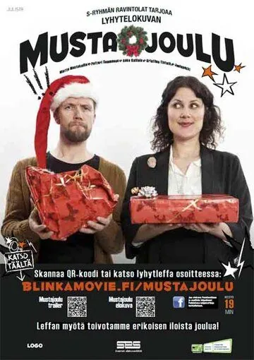 Постер: Черное Рождество / Black Christmas (2012)