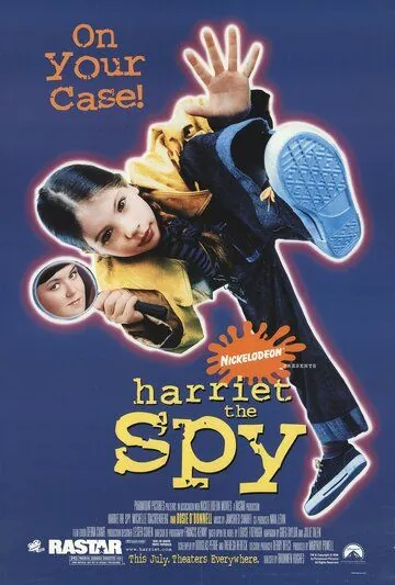 Постер: Шпионка Хэрриэт / Harriet the Spy (1996)