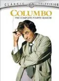 Постер: Коломбо: Наперегонки со смертью / Columbo: An Exercise in Fatality (1974)