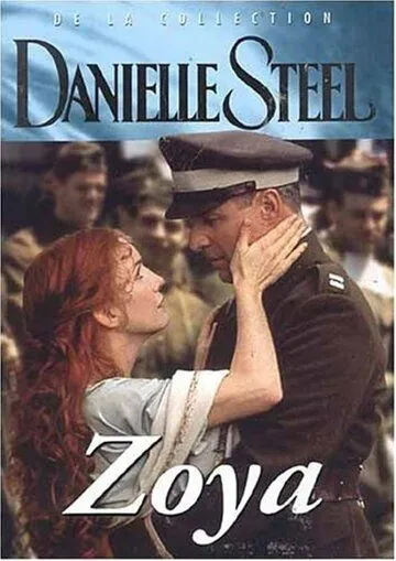 Постер: Зоя / Zoya (1995)