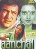 Постер: Край сари / Aanchal (1980)