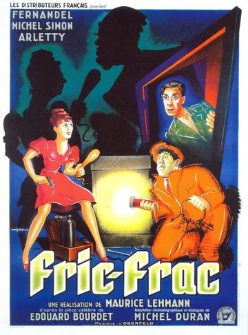 Постер: Гоп-стоп / Fric-Frac (1939)