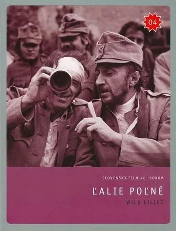 Постер: Полевые лилии / Lalie polné (1972)