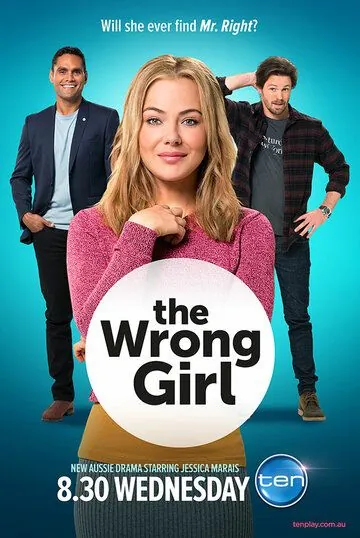 Постер: Не та девушка / The Wrong Girl (2016)
