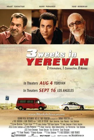 Постер: 3 недели в Ереване / 3 Weeks in Yerevan (2016)