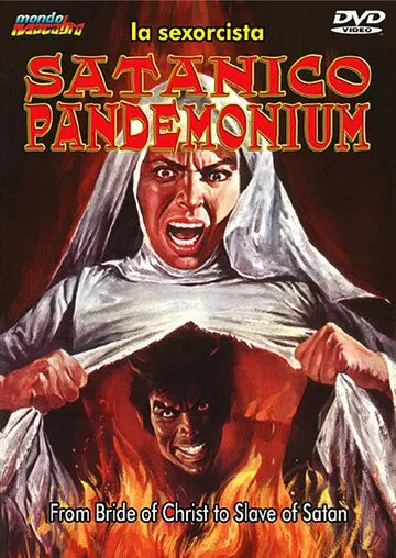 Постер: Кромешный ад Сатаны / Satanico Pandemonium: La Sexorcista (1975)