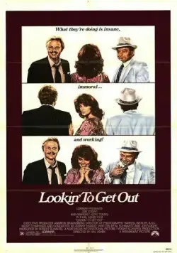 Постер: В поисках выхода / Lookin' to Get Out (1982)