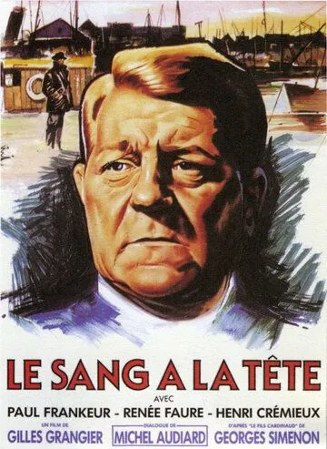 Постер: Кровь в голову / Le sang à la tête (1956)