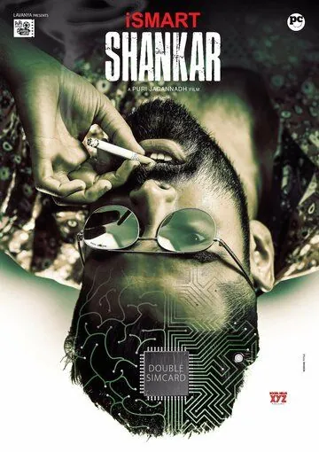 Постер: Умный Шанкар / iSmart Shankar (2019)