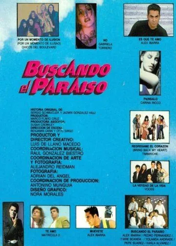 Постер: В поисках рая / Buscando el paraíso (1993)