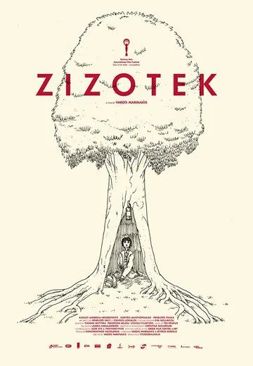 Постер: Зизотек / Zizotek (2019)