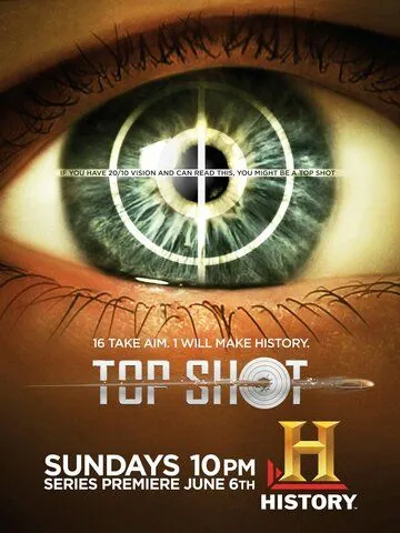 Постер: Лучший стрелок / Top Shot (2010)