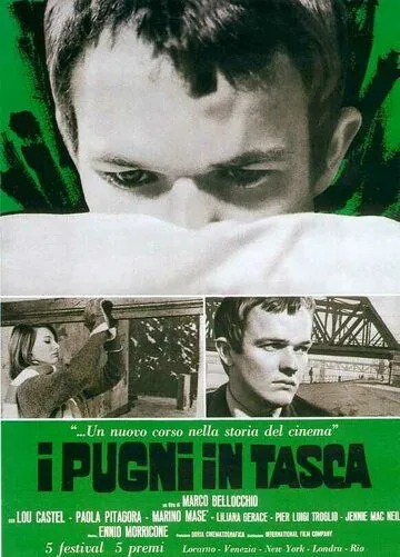 Постер: Кулаки в кармане / I pugni in tasca (1965)