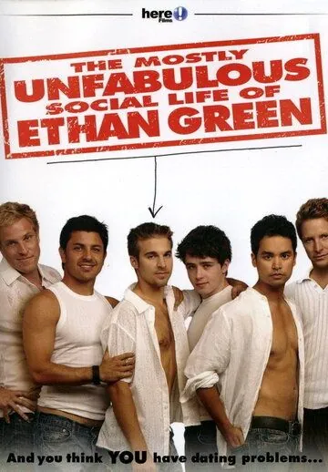 Постер: Личная жизнь Этана Грина / The Mostly Unfabulous Social Life of Ethan Green (2005)