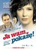 Постер: Я вам еще покажу! / Ja wam pokaze! (2006)