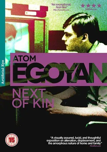 Постер: Ближайший родственник / Next of Kin (1984)