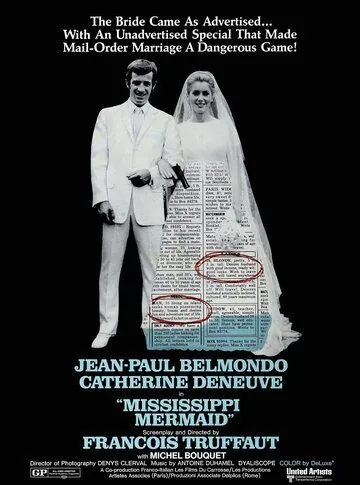 Постер: Сирена с «Миссисипи» / La sirène du Mississipi (1969)
