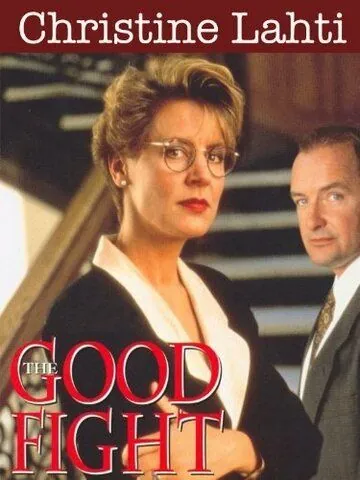 Постер: Хорошая борьба / The Good Fight (1992)