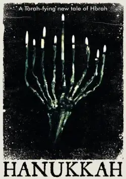 Постер: Ханука / Hanukkah (2019)