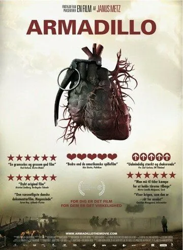 Постер: Броненосец / Armadillo (2010)