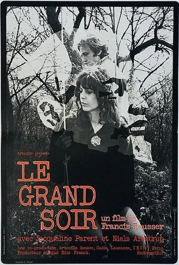 Постер: Большая ночь / Le grand soir (1976)