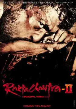Постер: История крови 2 / Rakhta Charitra 2 (2010)