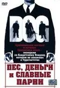Постер: Пес, деньги и славные парни / One Man and His Dog (2004)
