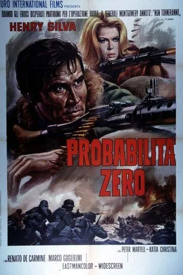 Постер: Вероятность равна нулю / Probabilità zero (1969)