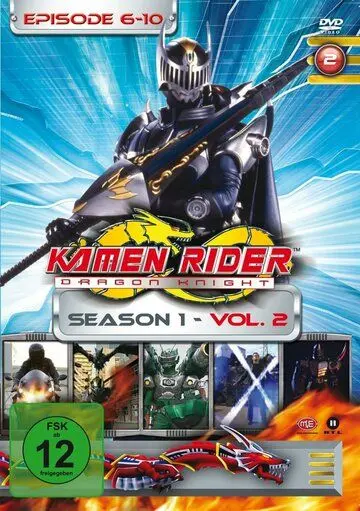 Постер: Камен Райдер: Драгон Найт / Kamen Rider: Dragon Knight (2008)
