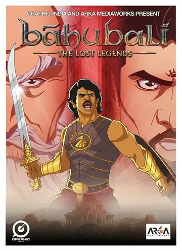 Постер: Бахубали: Потерянные легенды / Baahubali: The Lost Legends (2017)