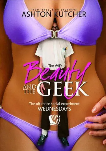 Постер: Чики и фрики / Beauty and the Geek (2005)