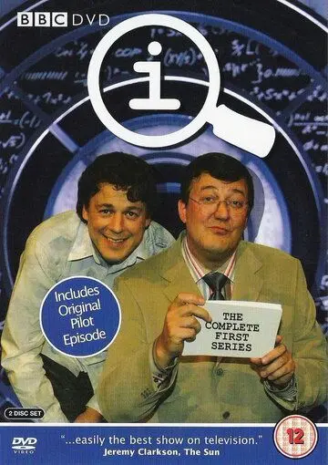 Постер: КьюАй. Весьма интересно / QI (2003)