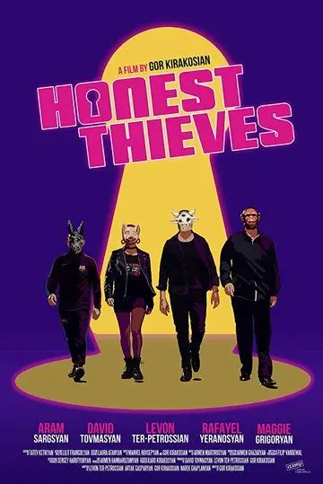 Постер: Честные Воры / Honest Thieves (2019)