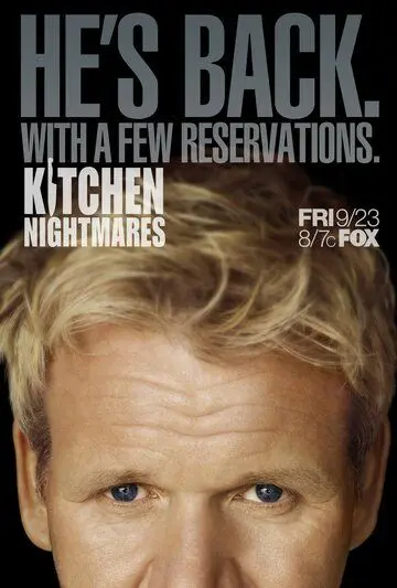 Постер: Кошмары на кухне / Kitchen Nightmares (2007)
