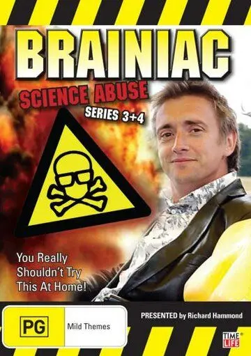 Постер: Мозголомы: Насилие над наукой / Brainiac: Science Abuse (2003)