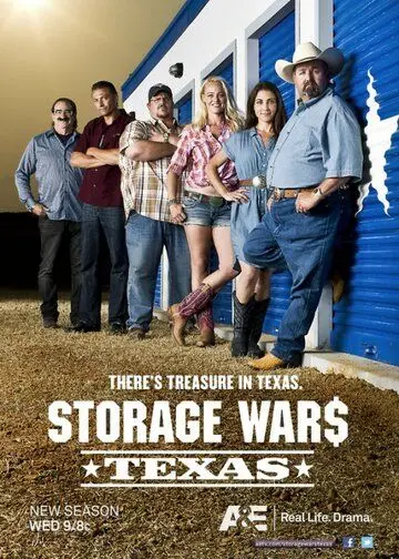 Постер: Хватай не глядя: Техас / Storage Wars: Texas (2011)