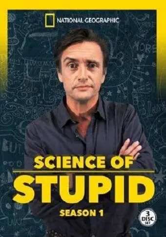 Постер: Научные глупости / Science of Stupid (2014)