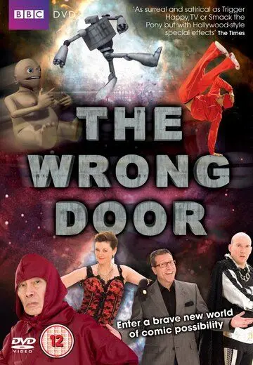 Постер: Не та дверь / The Wrong Door (2008)
