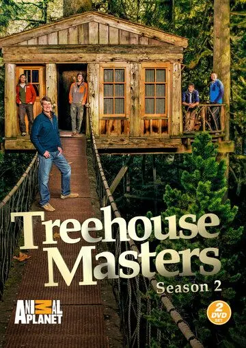 Постер: Дома на деревьях / Treehouse Masters (2013)