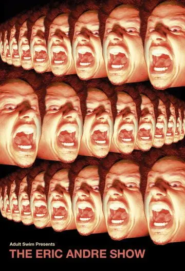 Постер: Шоу Эрика Андре / The Eric Andre Show (2012)