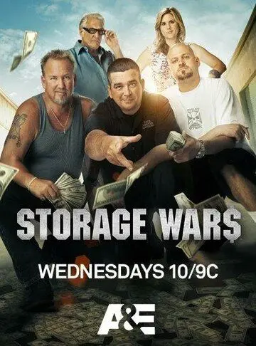 Постер: Хватай не глядя / Storage Wars (2018)
