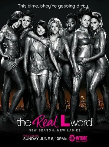 Постер: Настоящий секс в другом городе / The Real L Word (2010)