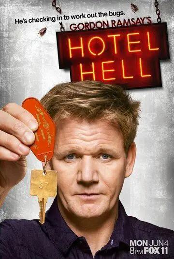 Постер: Кошмары в отеле / Hotel Hell (2012)